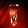 ALAHLY TV