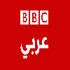 BBC Arabic
