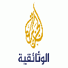 Al Jazeera Documentary