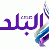 Sada El Balad