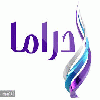 El Balad Drama